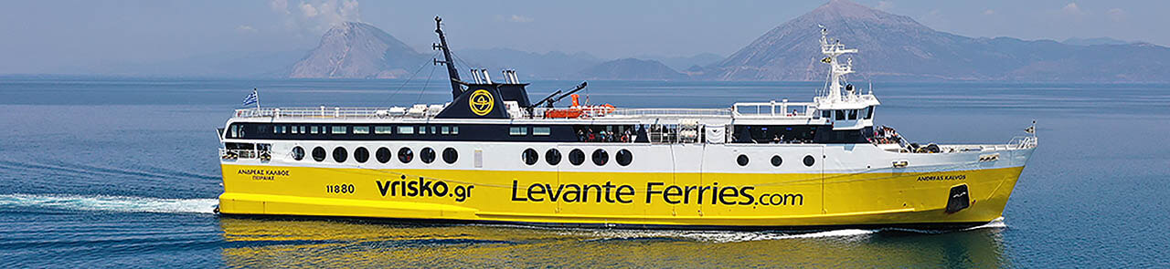 Zante Ferries Andreas Kalvos